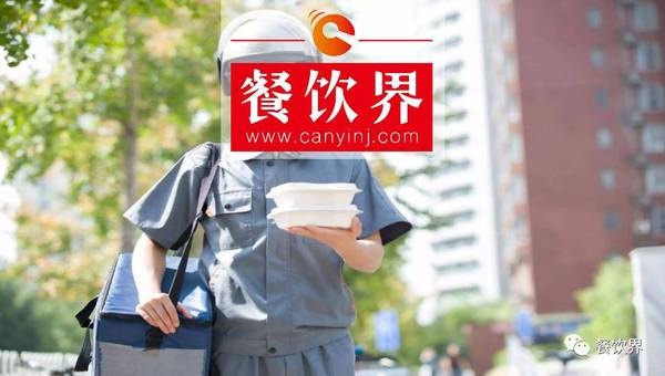 中國(guó)在線外賣(mài)市場(chǎng)研究報(bào)告：訂單消費(fèi)偏低，43.2%用戶(hù)不滿(mǎn)意食品質(zhì)量