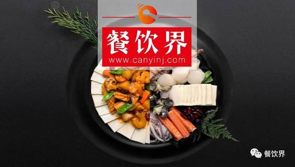 標(biāo)準(zhǔn)為王時(shí)代，餐飲將面臨上游供應(yīng)商跨界搶劫！ ｜ 餐見(jiàn)