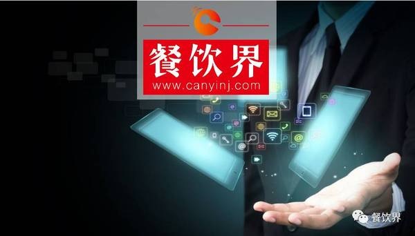 口碑碼為餐廳“通電”，新店商時(shí)代全面來臨？