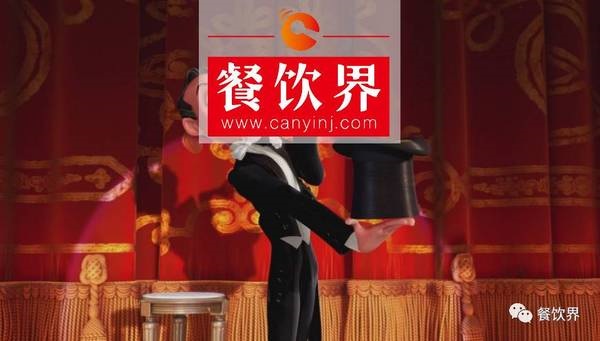 明星餐廳為何總逃不過“三年之癢”，原來是犯了這5個(gè)錯(cuò)誤！ | 餐見