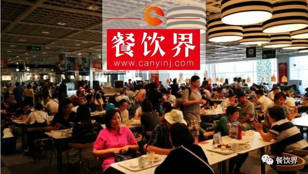 全年營收18億美金，附屬于家居商場的宜家餐廳憑什么如此火爆？