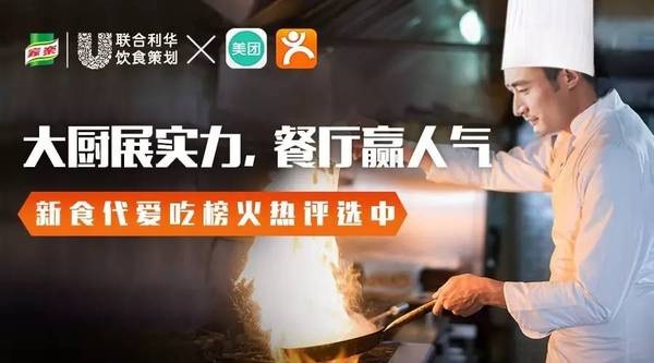 美團點評網(wǎng)上億吃貨在這里，動動手指就能賺人氣！有膽就來賽！