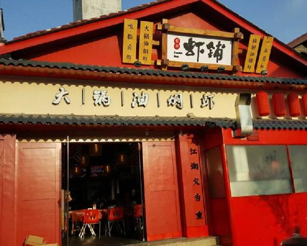 全國(guó)10萬賣小龍蝦的，真的一年只有4個(gè)月能賺錢？