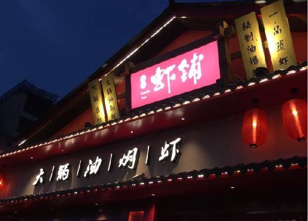 餐廳開業(yè)做營銷，你怎么看？|餐飲界