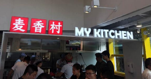 西貝10萬＋門店計劃落地！它叫：麥香村