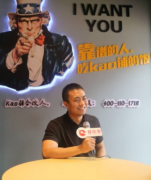 餐廳競(jìng)爭(zhēng)激烈怎么破？Kao鋪祭出3大法寶全面提升餐廳效率和盈利能力！