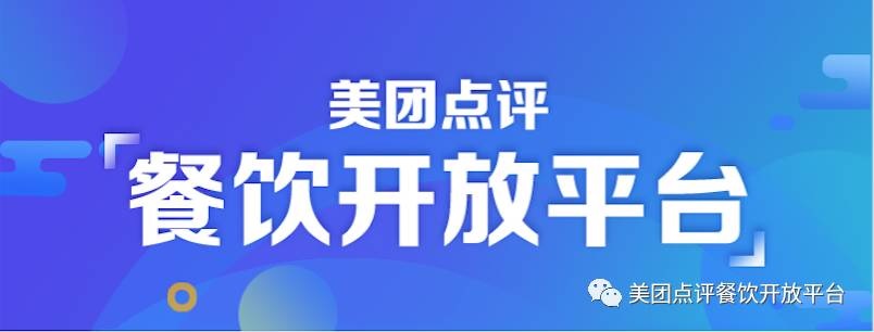 工具決定生產(chǎn)力：如何成功打造1年3億銷售額的河風(fēng)精致壽司？