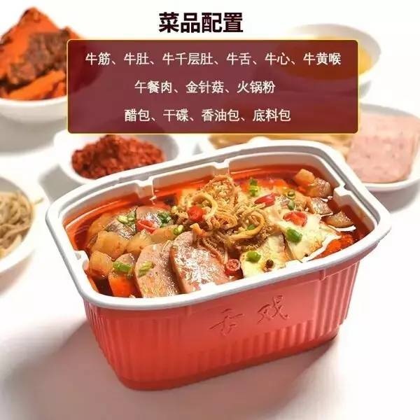 海底撈、大龍燚、小龍坎紛紛入局，號(hào)稱未來千億級(jí)市場(chǎng)的方便火鍋會(huì)是門好生意？