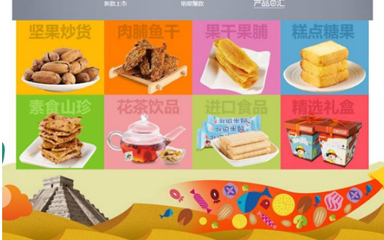你為幾款產(chǎn)品價(jià)格頭疼，良品鋪?zhàn)?000多個(gè)SKU怎么定價(jià)？