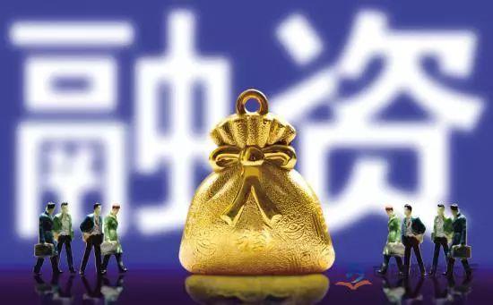 2小時(shí)100萬(wàn)元融資，小微餐企沒(méi)錢(qián)開(kāi)店也不用發(fā)愁啦！|餐飲界