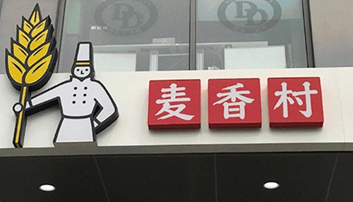 為什么傳統(tǒng)餐飲巨頭試水快餐最后都以失敗告終？