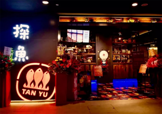 探魚海外首店落戶新加坡，中餐“出海”成趨勢？|餐飲界