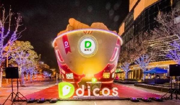 德克士推“全民犒賞節(jié)”，這波圣誕營銷誰玩的最大？|餐飲界