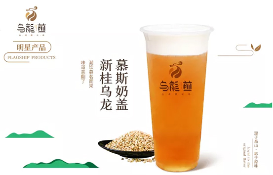 300多個日與夜的匠心雕琢，烏龍煎只為一杯正宗原葉煎茶