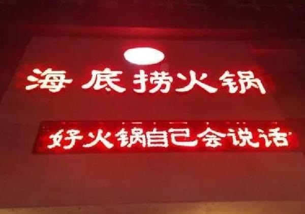 開餐廳，為什么我建議你千萬不要強(qiáng)調(diào)“特產(chǎn)”、“正宗”？