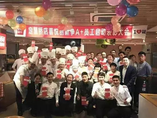 海底撈、西貝的管理經(jīng)：好員工，都不是“管”出來(lái)的！