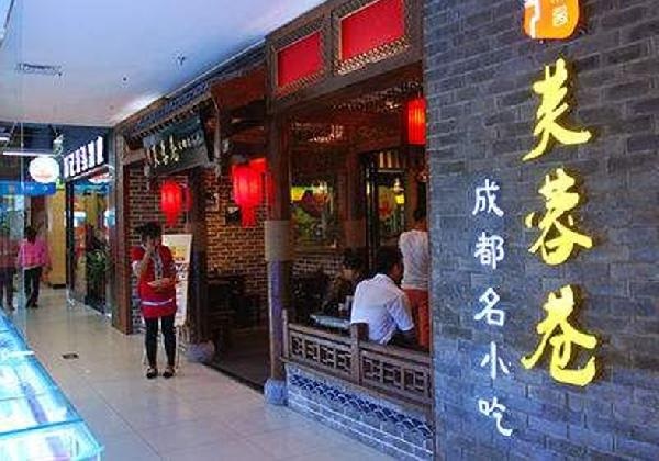 從餐飲老板的朋友圈，我們扒出了2018第一個(gè)關(guān)鍵詞：漲！