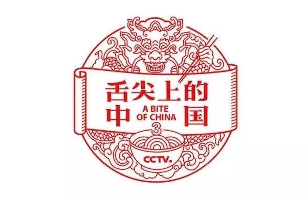 《舌尖上的中國(guó)3》暖心回歸，海報(bào)和文案美翻了！