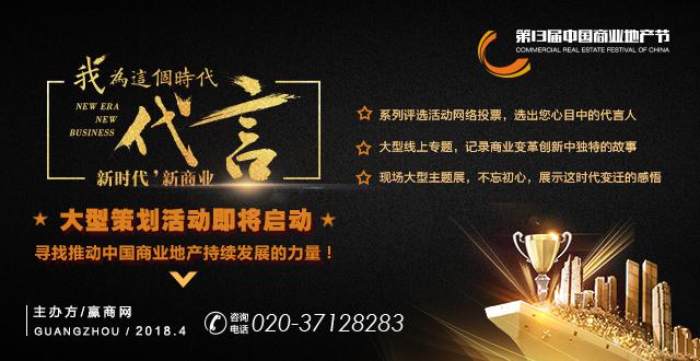 我為這個(gè)時(shí)代代言，大型策劃活動(dòng)即將啟動(dòng)！|餐飲界