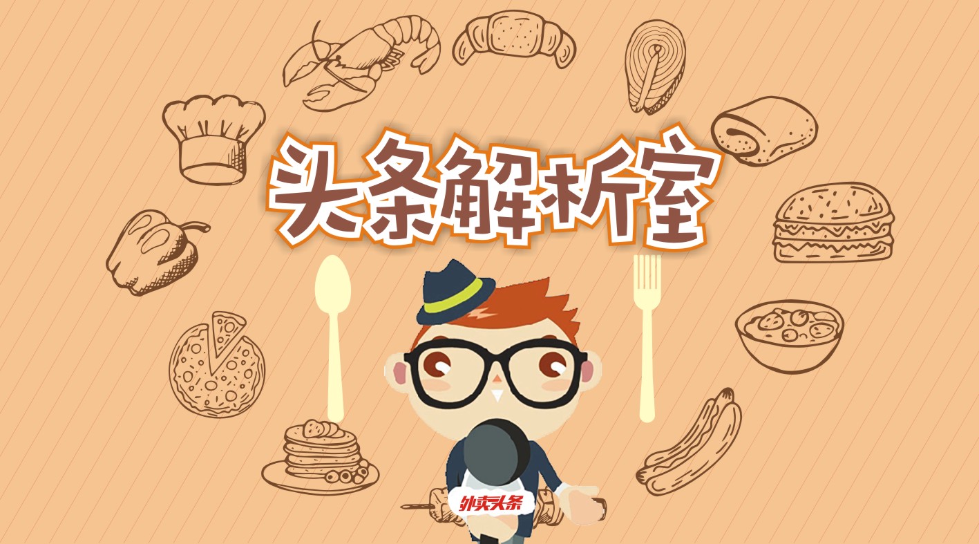現(xiàn)炒才好吃，不明覺厲的義泰昌，外賣真的很“厲害”嗎？