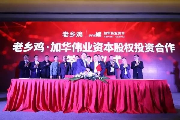 老鄉(xiāng)雞獲投2億，為何資本總是青睞連鎖快餐品牌？ | 熱評