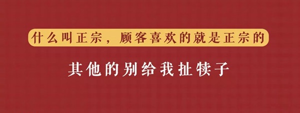 把傳統(tǒng)小吃做成品牌連鎖的秘訣是？復(fù)盤四有青年的一年零七個(gè)月