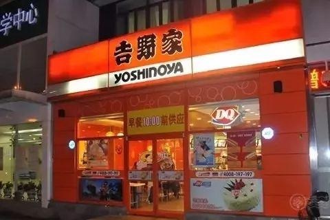 吉野家大變樣了，性冷淡風(fēng)的設(shè)計(jì)讓無(wú)印良品慌了！