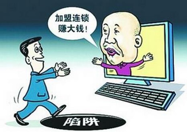 自古加盟多套路，餐飲人如何才能不讓自己掉入坑兒中？|餐飲界