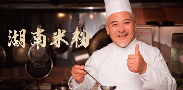 一碗米粉N種生意玩法，新老品牌是如何重構(gòu)米粉生意的？|餐飲界