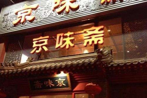 外賣也能專業(yè)化，這家店月均外賣營業(yè)額過100萬！