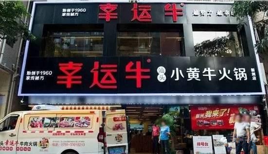 探魚、喜茶、胡桃里等原來(lái)是這火起來(lái)的！