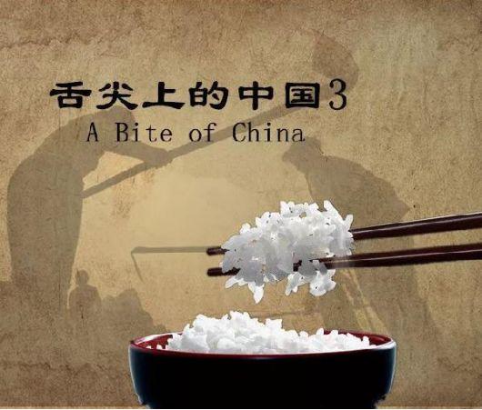 自嗨式創(chuàng)新，讓舌尖3徹底崩盤！餐飲人從中能學(xué)到啥？