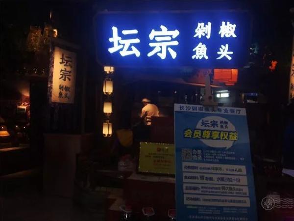 這家火到人人爆滿的魚頭餐廳，設(shè)計(jì)的很古典大氣！