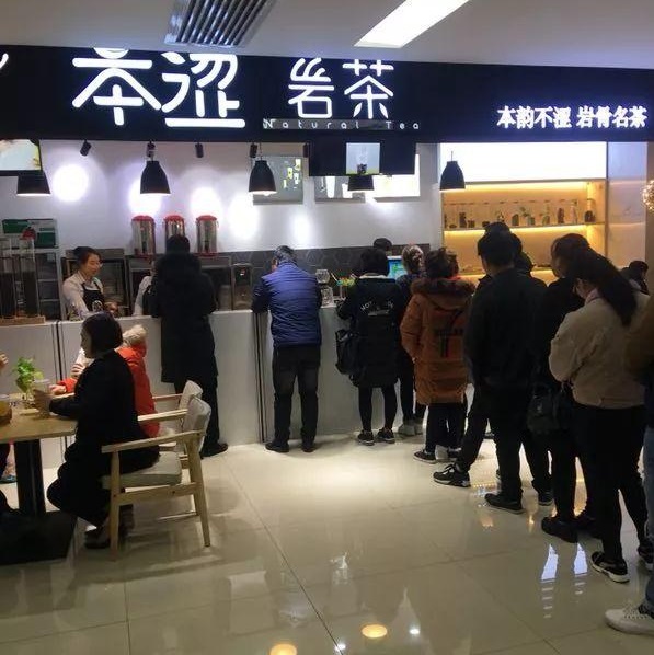 茶界新貴“巖茶”本澀上演，千億茶飲市場(chǎng)誰主沉??？
