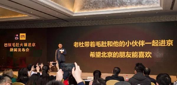 火鍋黑馬巴奴殺進北京！這次巴奴和海底撈究竟誰能一煮江湖？