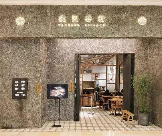 文藝小資的精心設(shè)計，成就了這家火遍全國的高格調(diào)早餐店！