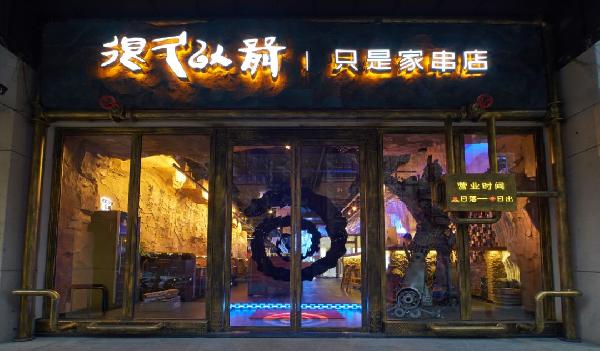 從“至暗時刻”到迎來A輪融資、80%的增長，很久以前做了啥？