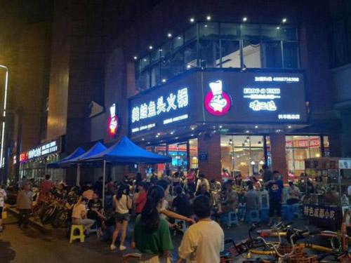 餐飲加盟哪家強？加入味之絕美蛙魚頭，實力品牌省心省力