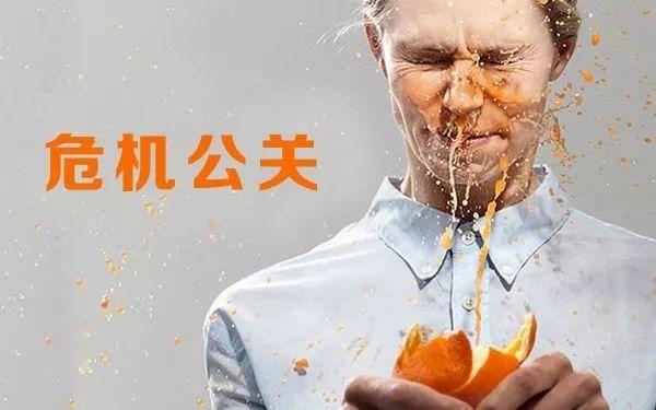 315，教訓(xùn)是慘痛的，餐飲的危機公關(guān)究竟該怎么做？