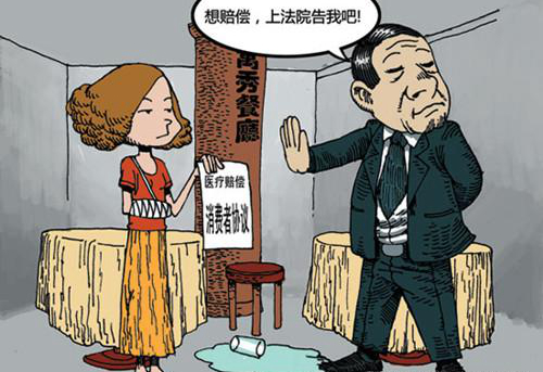 注意！雨天門口未放吸水毯，顧客滑倒餐廳要賠