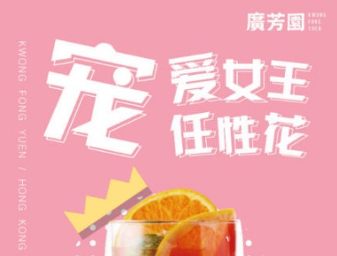 節(jié)日營(yíng)銷 如何才能帶動(dòng)消費(fèi)？|餐飲界