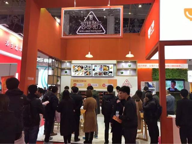 口碑無人智慧餐廳受追捧，成中國商業(yè)信息化行業(yè)大會新網紅