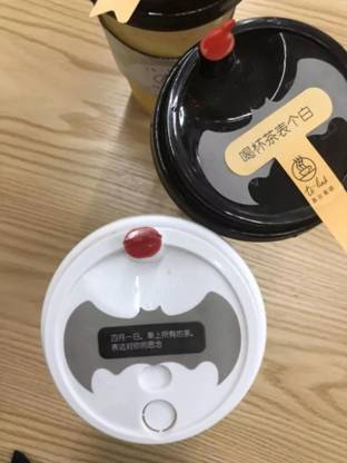 茶言麥語(yǔ)表白茶PK答案茶 哪家更走心？