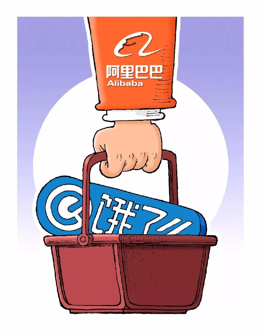 餓了么張旭豪：只要兩樣?xùn)|西，我就能改變?nèi)澜?></a>
          <div> <a href=