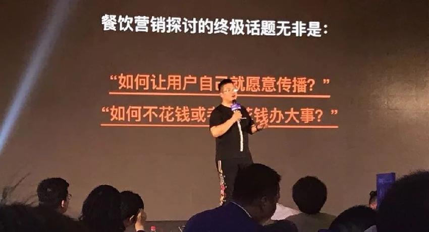 西少爺袁澤陸：雙微時(shí)代沒搭上車的人，抖音帶來了千載難逢的機(jī)會(huì)