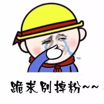 當(dāng)路邊攤老板都在建粉絲群了，你還在傻等顧客上門？
