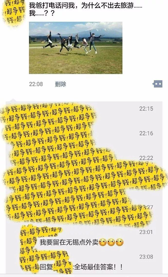 1分錢吃雞排飯，1元喝奶茶！滴滴美團餓了么在無錫“外賣大戰(zhàn)”，太瘋狂了