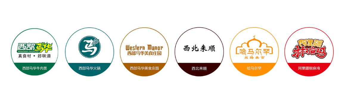 專注美食不負(fù)時(shí)代，西部馬華打造西部美食名片