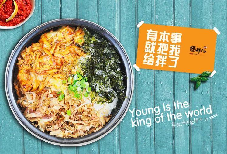 首創(chuàng)三文魚拌飯，4個員工，日賣一萬五