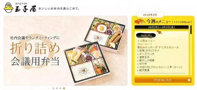 只賣一種外賣，這家店為啥每天能賣13萬份便當(dāng)？